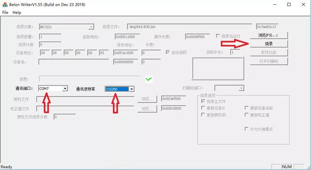 芯片級(jí)藍(lán)牙WiFi二合一模塊 海凌科B30多功能突破尺寸限制