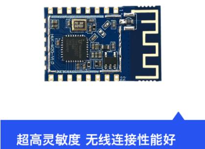 WiFi模塊領(lǐng)域 海凌科HLK-M20實(shí)現(xiàn)低功耗 提供更多方案選擇